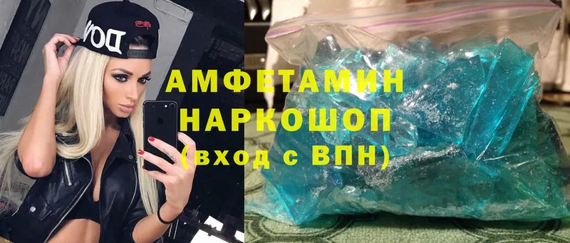 даркнет какой сайт  Верхняя Салда  Amphetamine VHQ 