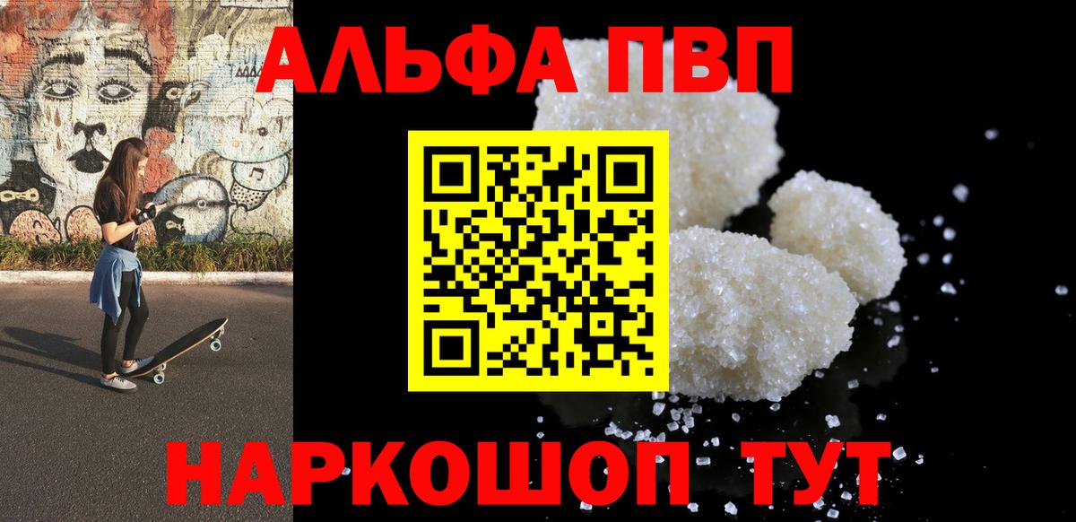 COCAIN  Бошки Шишки  Как найти наркотики?  АМФЕТАМИН  Верхняя Салда  XTC  Вход с VPN  25-NBOMe  Меф  Плюхи  МДМА 