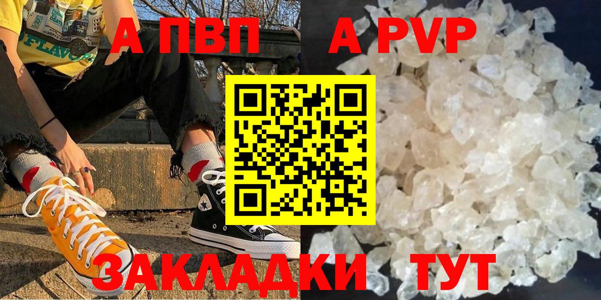 Alfa_PVP СК Верхняя Салда