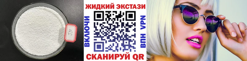 БУТИРАТ буратино  Верхняя Салда 
