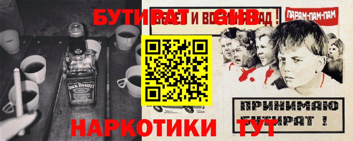 Alpha-PVP Верхняя Салда