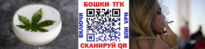 Еда ТГК марихуана  МЕГА онион  Верхняя Салда  где купить наркоту 