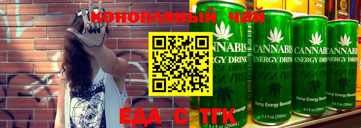 Печенье с ТГК марихуана  Верхняя Салда 