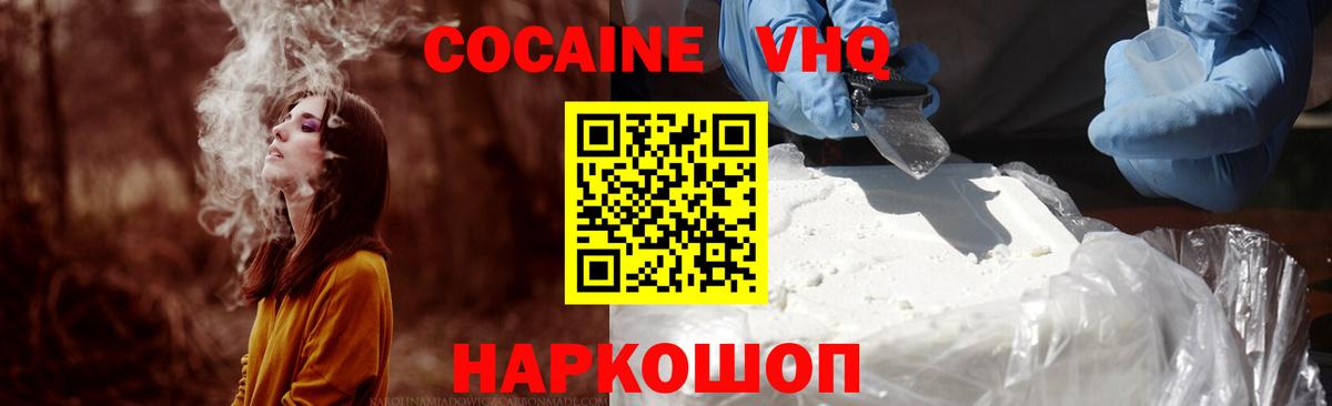 COCAIN 99%  Cocaine  Верхняя Салда 