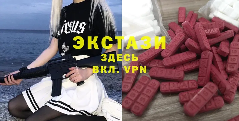 Ecstasy Дубай  Верхняя Салда 