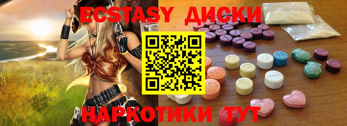 даркнет формула  Вход с VPN  Верхняя Салда  Ecstasy ешки  ЭКСТАЗИ XTC 