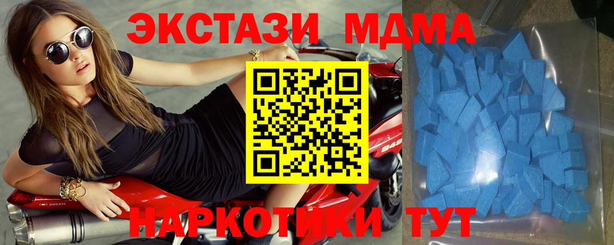 ЭКСТАЗИ диски  Верхняя Салда  ЭКСТАЗИ  мориарти состав  ЭКСТАЗИ ешки 