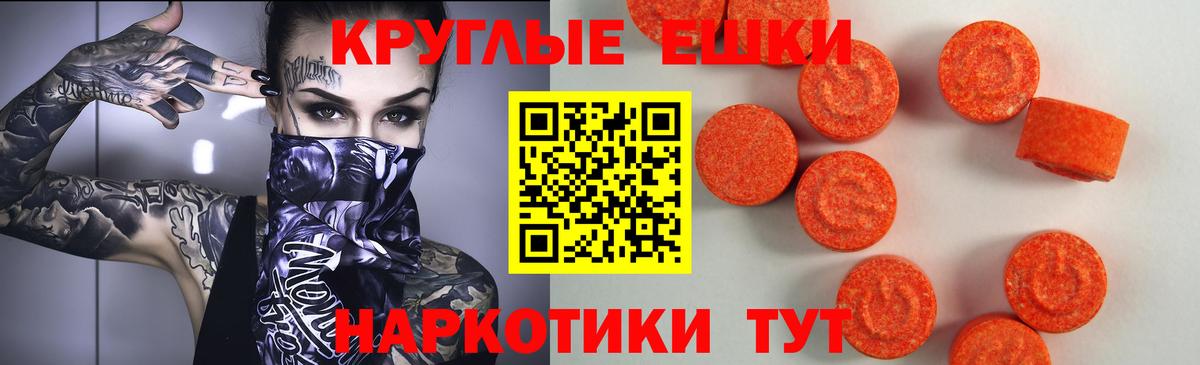 Ecstasy диски Верхняя Салда