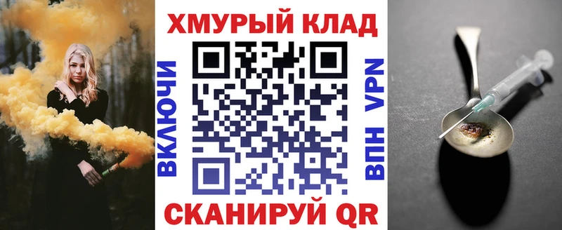 ГЕРОИН хмурый  KRAKEN ссылки  Верхняя Салда 