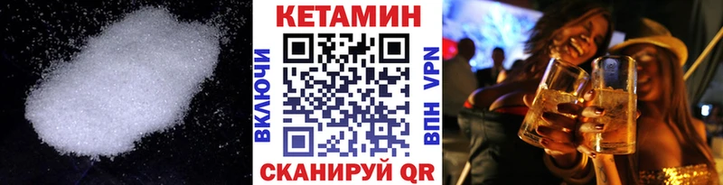 Кетамин ketamine  даркнет сайт  Верхняя Салда 