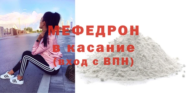 скорость mdpv Орск