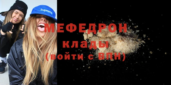 прущие грибы Великий Новгород