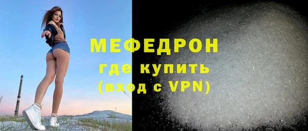 скорость mdpv Орск