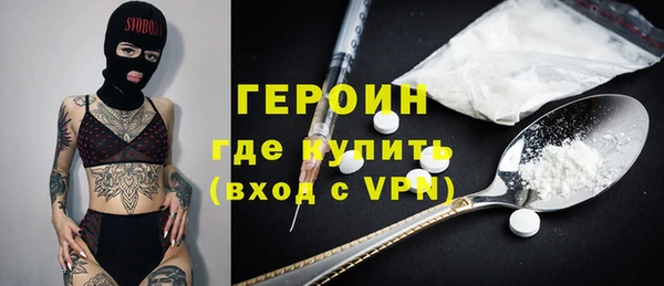 МДМА Березники