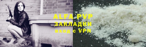 герыч Братск