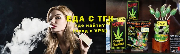 скорость mdpv Орск