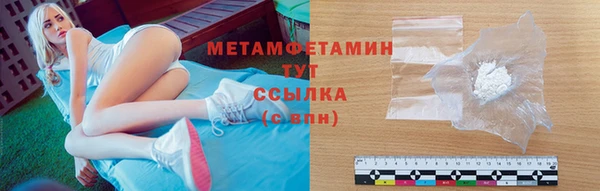 скорость mdpv Орск