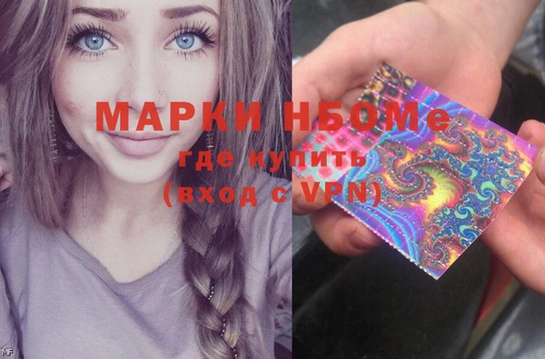скорость mdpv Орск