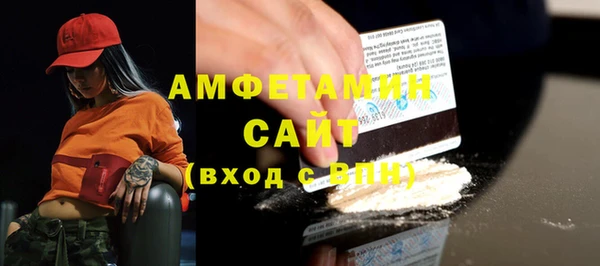 скорость mdpv Орск