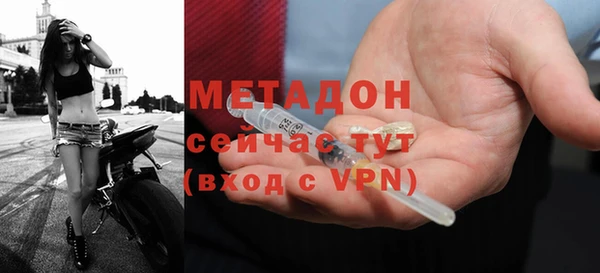 герыч Братск