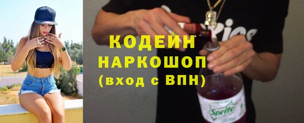 герыч Братск