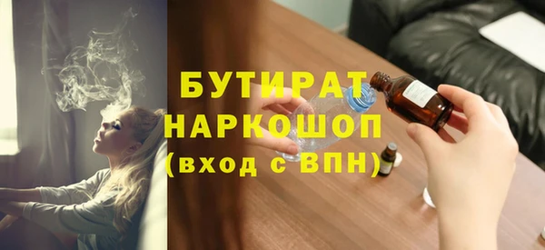 герыч Братск