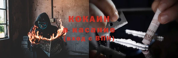 герыч Братск