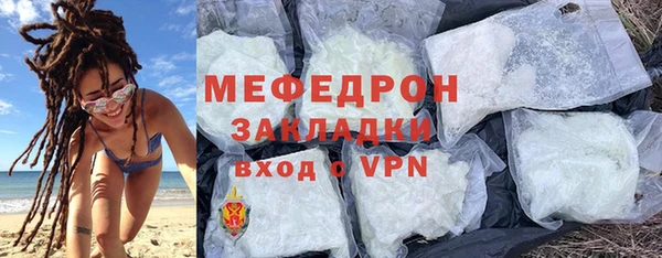 скорость mdpv Орск