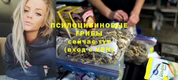 герыч Братск
