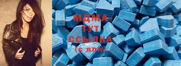 герыч Братск