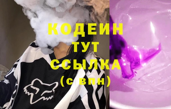 марки nbome Домодедово