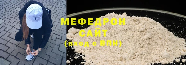 скорость mdpv Орск