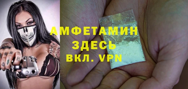 герыч Братск