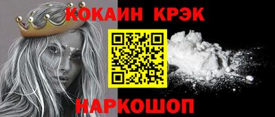 альфа пвп Апшеронск