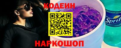 скорость Балаково