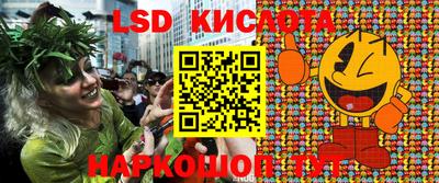 альфа пвп Апшеронск