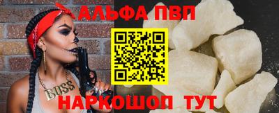 скорость Балаково