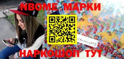 прущие грибы Балахна