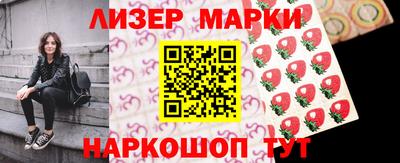 бутик Азнакаево