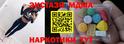 кокаин колумбия Апрелевка