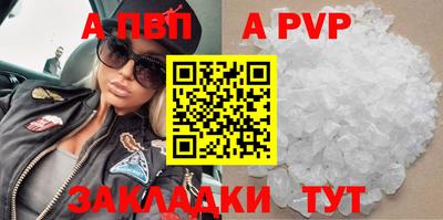 скорость Балаково