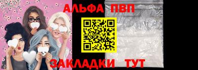 мяу мяу мука Аргун