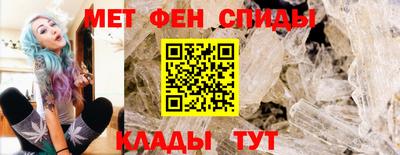 скорость Балаково