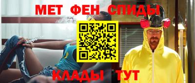 мяу мяу мука Аргун
