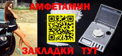 скорость Балаково