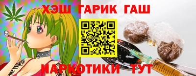 мяу мяу мука Аргун