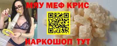 альфа пвп Апшеронск