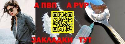 jwh Балашиха