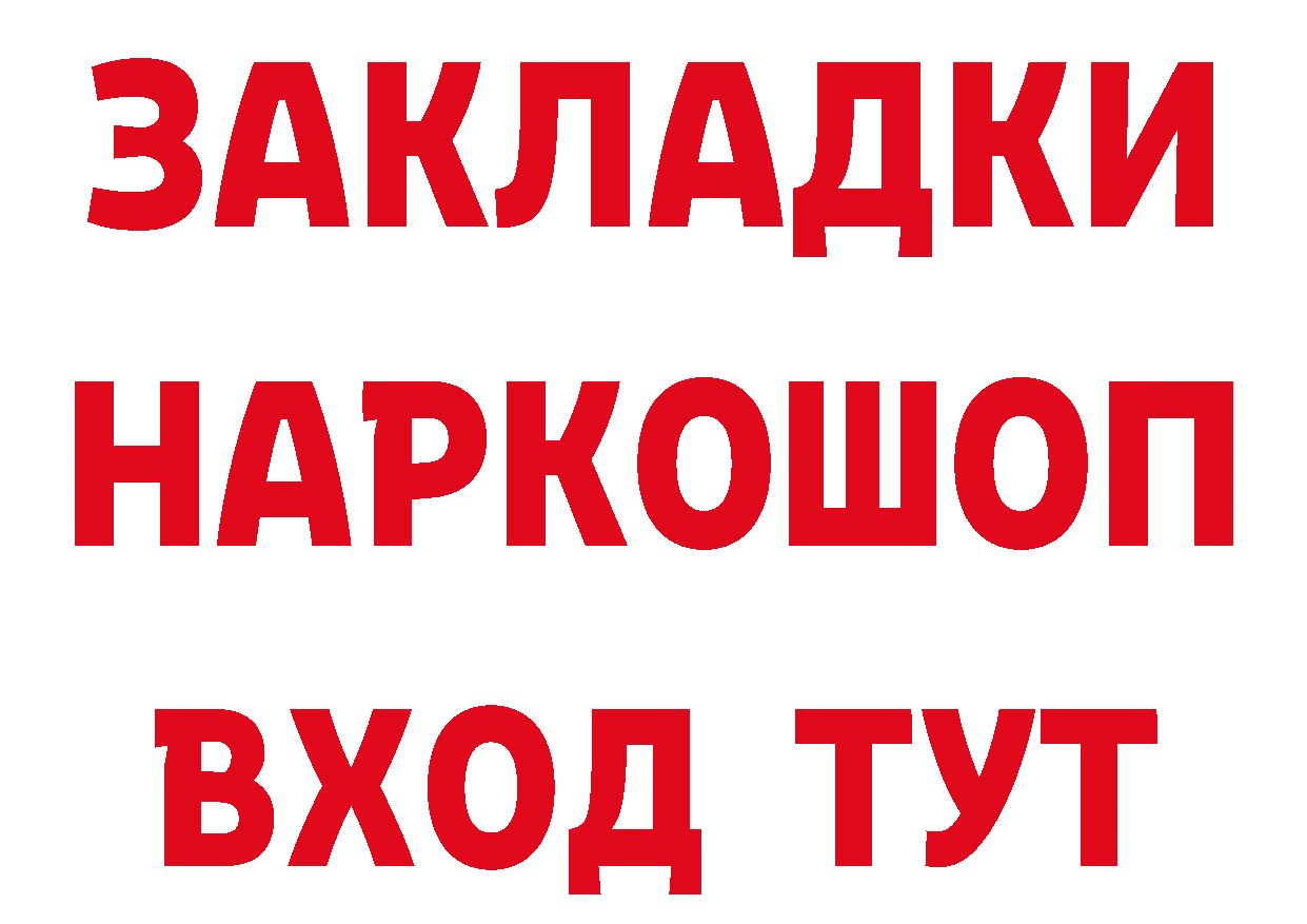 БУТИРАТ вода зеркало сайты даркнета hydra Верхняя Салда