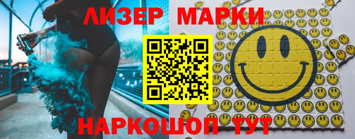 ЛСД экстази кислота Верхняя Салда